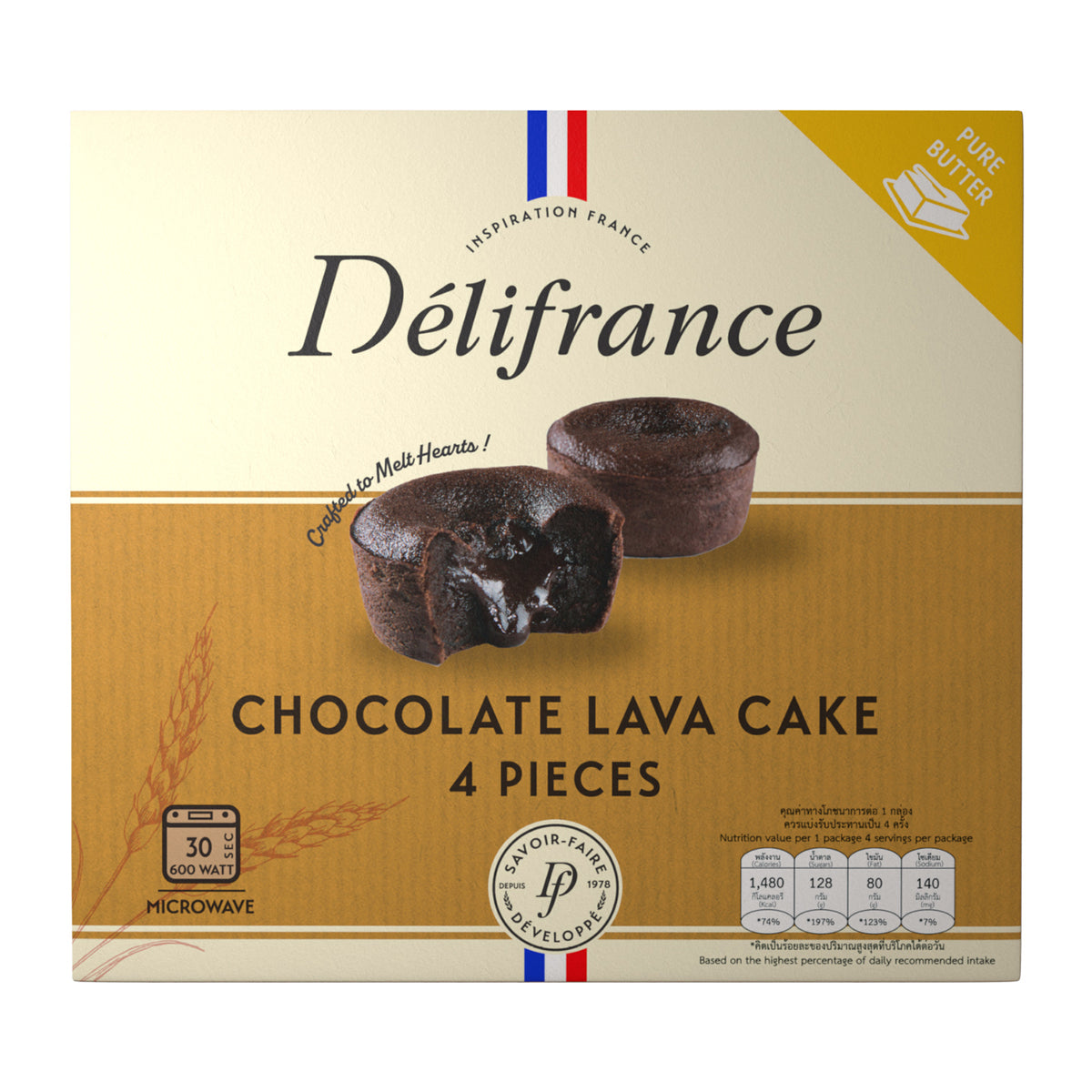 Délifrance Chocolate Lava Cake. rich molten-centre dessert with soft chocolate sponge, ready to serve in Singapore